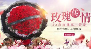 广东汕尾市海丰县联安镇联田村鲜花速递